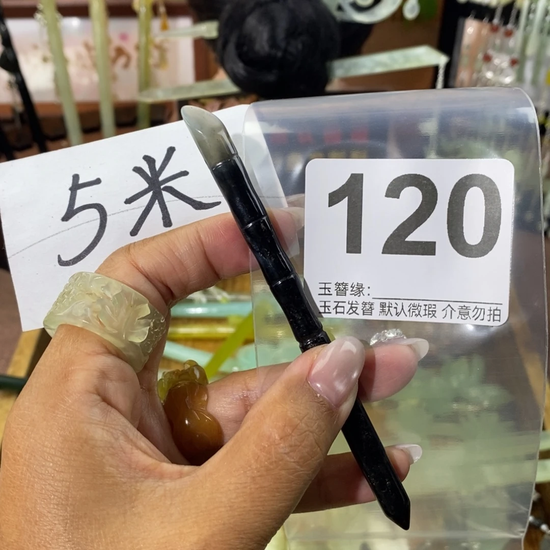 蛇纹石玉未镶嵌发饰