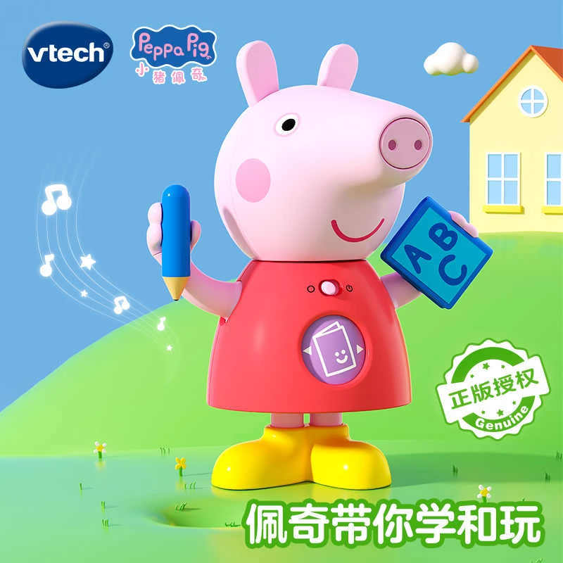 伟易达小猪佩奇佩奇摇摇乐80-581318早教学习故事机