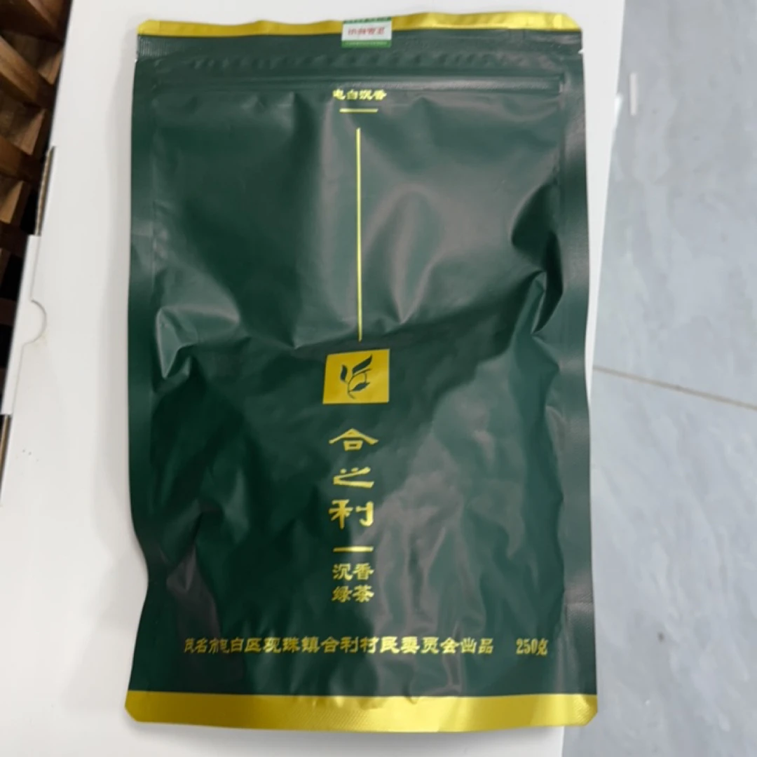沉香奇楠沉香绿茶叶多样性发一