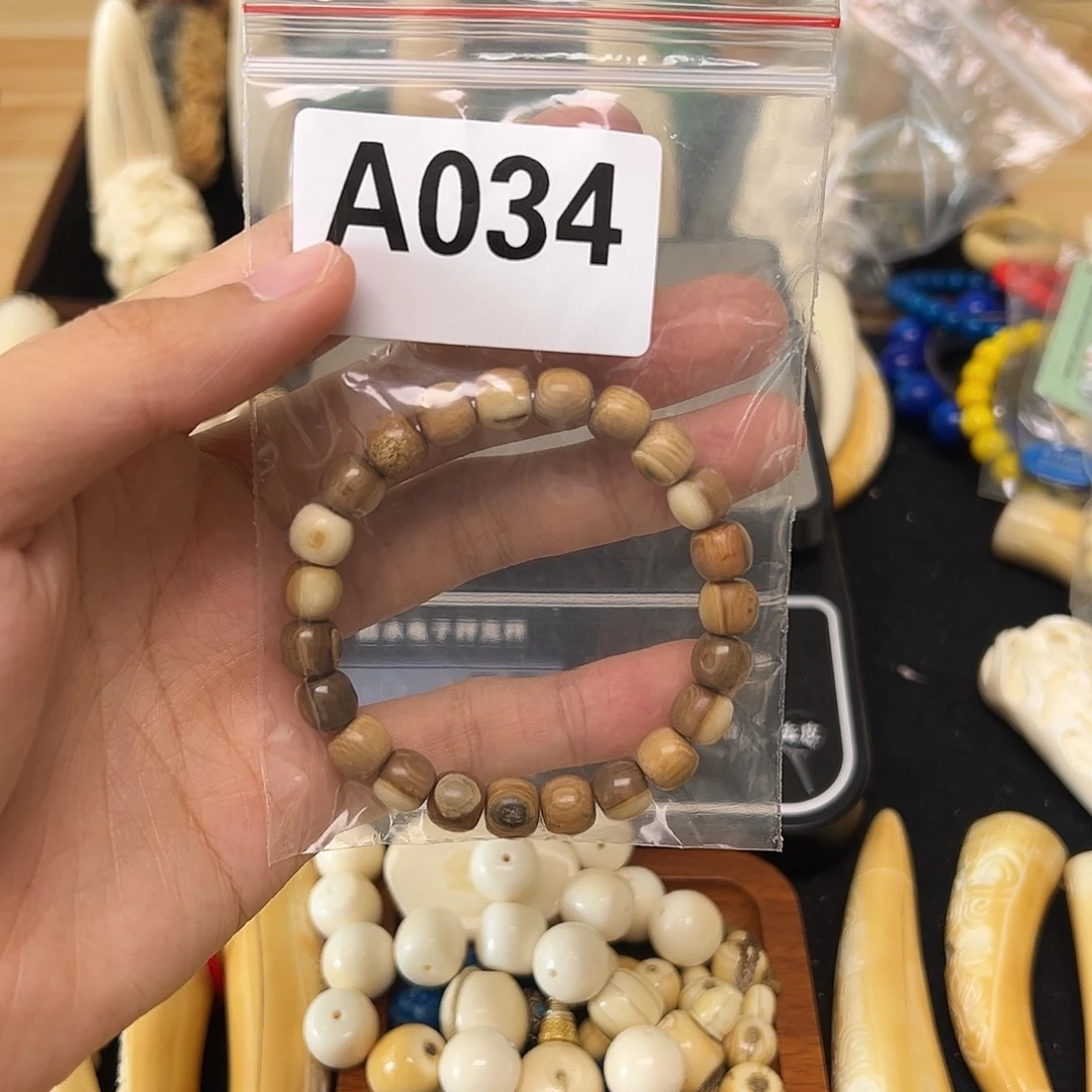 天然猛犸象牙雕刻品