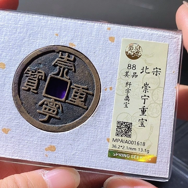 铜崇宁。华夏天玺总店618