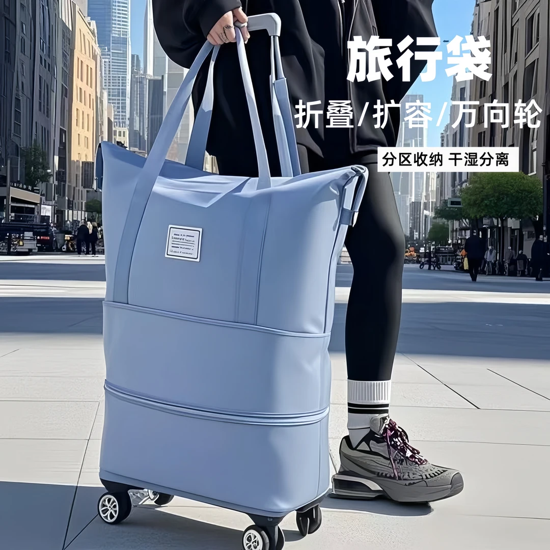 年多多带轮行李袋登机包旅行包外出便携出差游玩待产大容量收纳袋