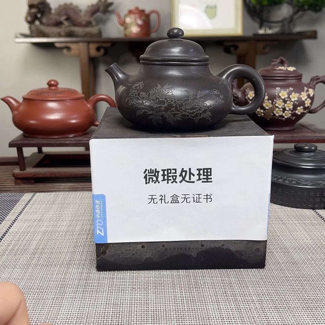 李***豪茶壶紫砂微瑕处理