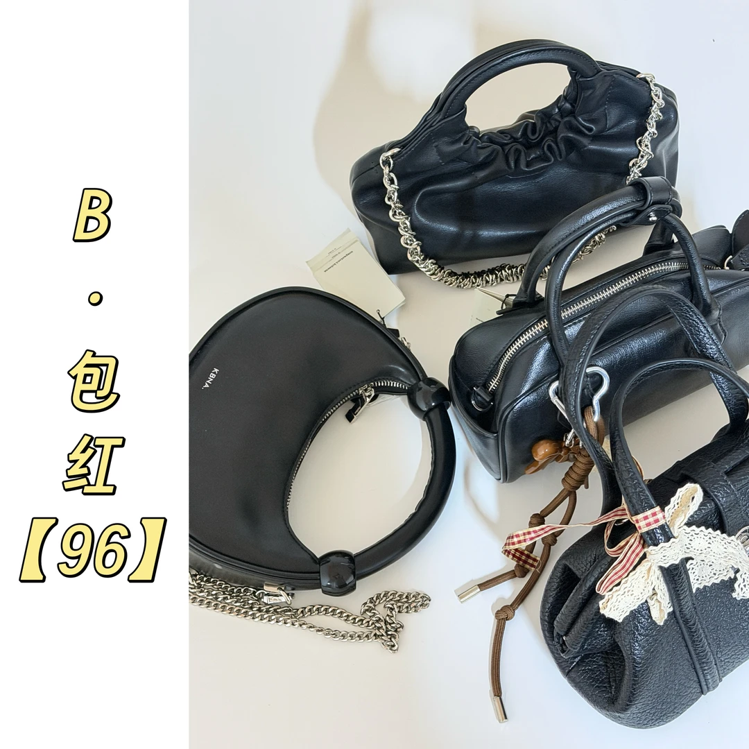 【专拍】B·包红——秋冬系经典百搭女包