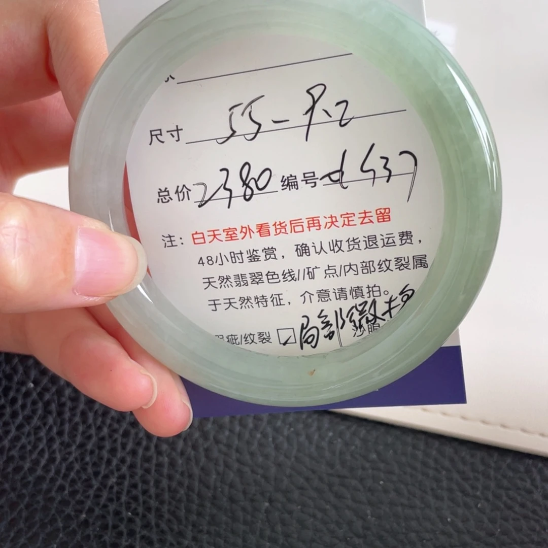 翡翠未镶嵌手镯翡翠手镯