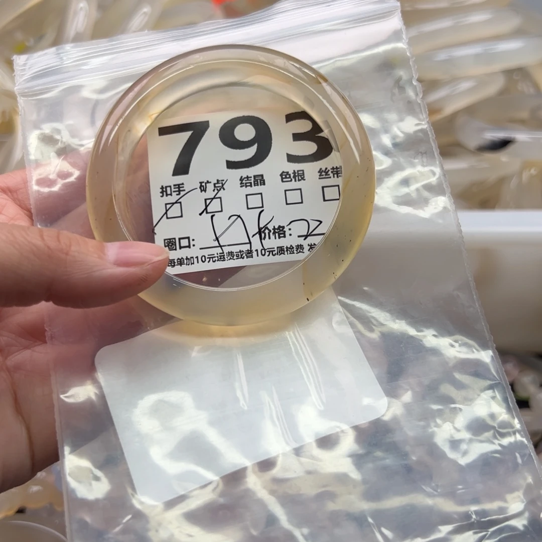 玛瑙/玉髓未镶嵌手镯793