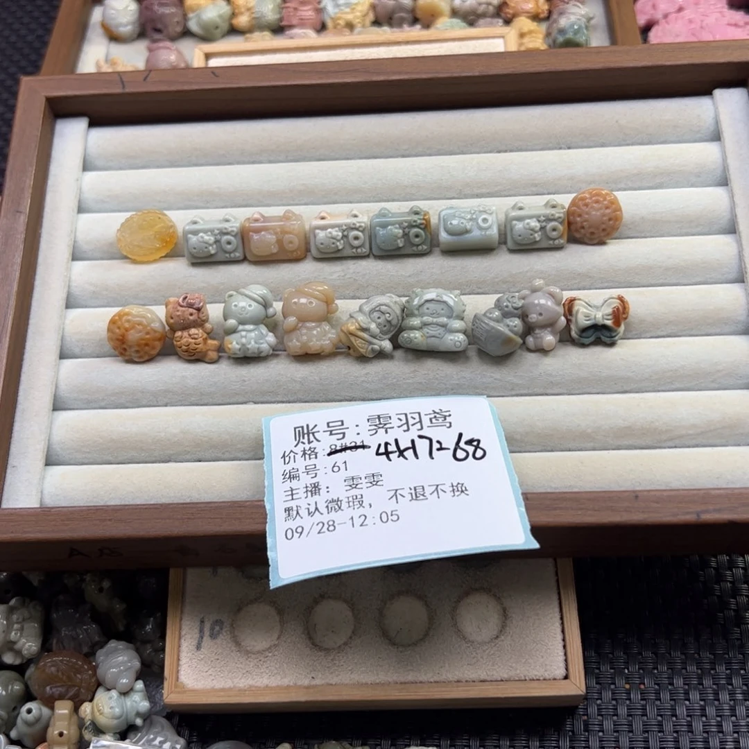 霁***鸢石英质玉未镶嵌珠宝半成品