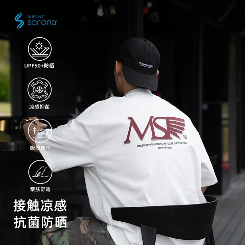 MASSULTI 25SS 凉感Sorona立体复古飞翼撞色印花Tee宽松短袖T恤