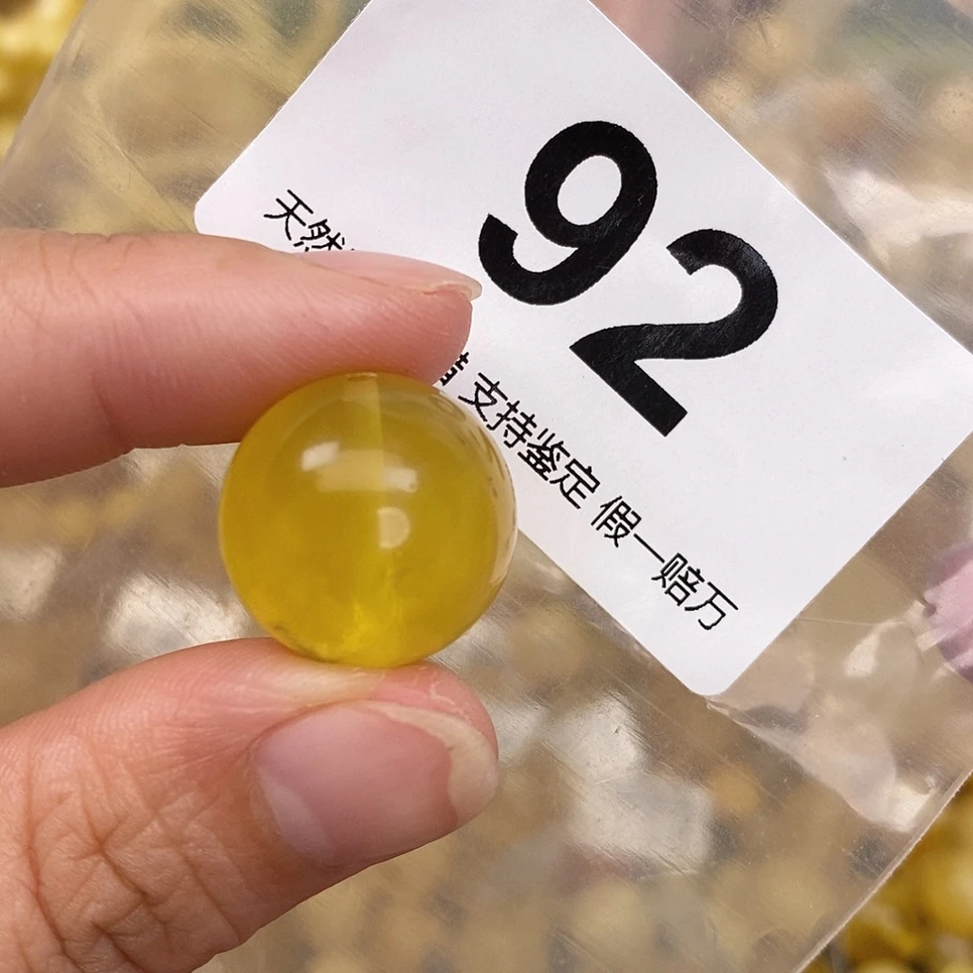 琥珀未镶嵌珠宝奇石18.2