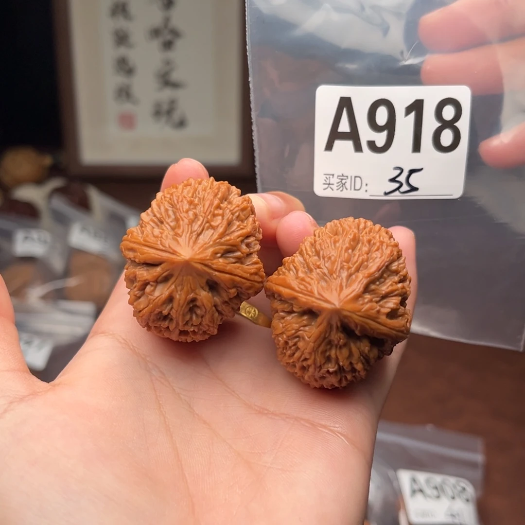 吊坠文玩核桃蒜头