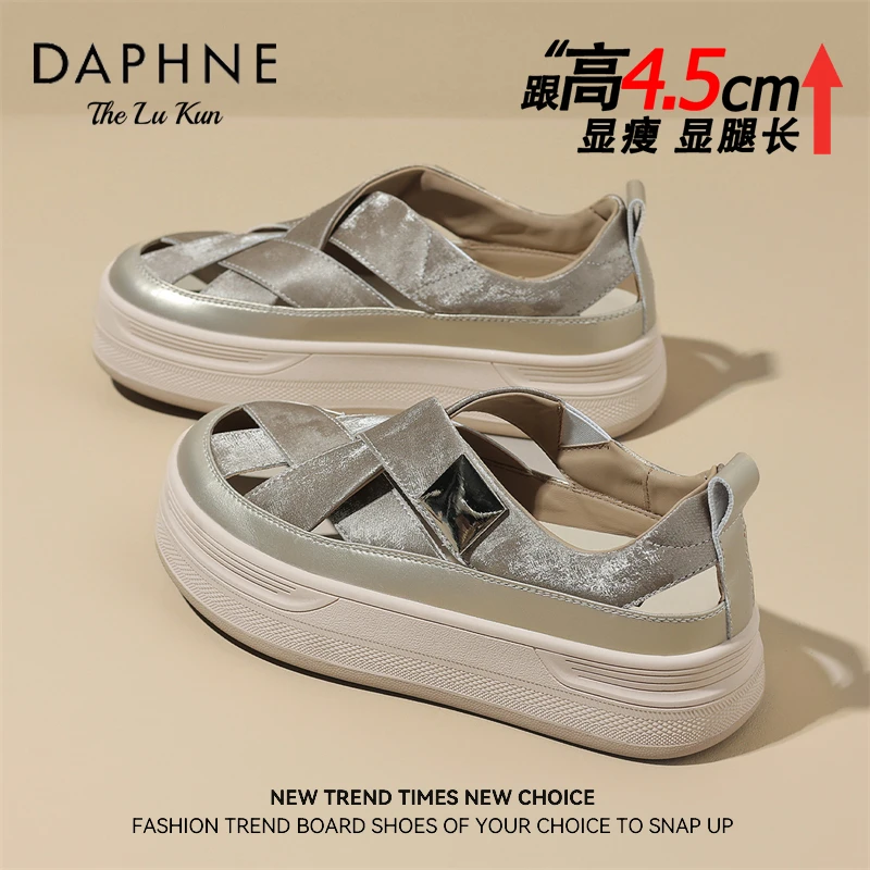 达芙妮凉鞋女鞋2025夏季新款厚底编织猪笼鞋子包头软底罗马休闲鞋