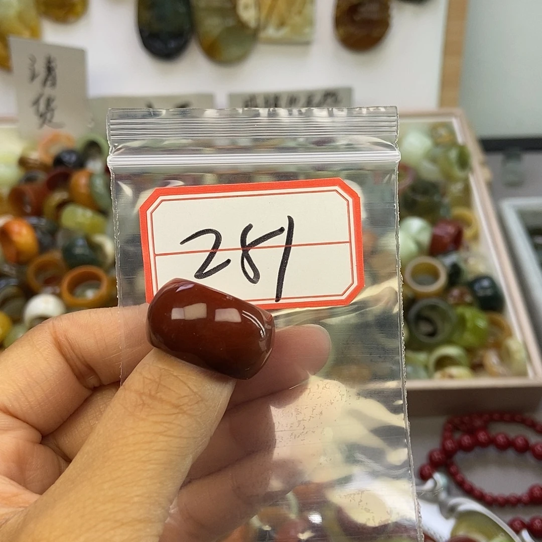 是***呀蛇纹石玉未镶嵌戒指