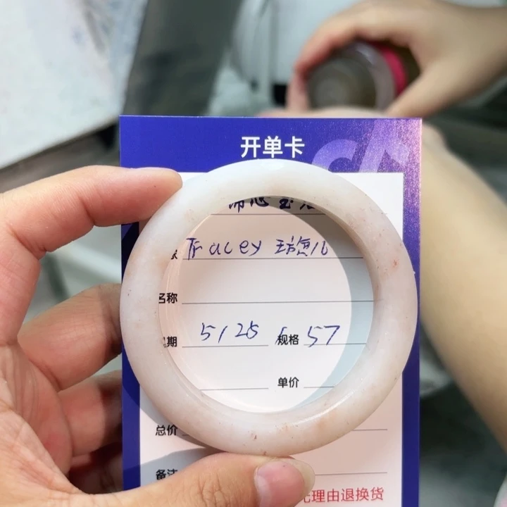 石英质玉手镯未镶嵌T****儿
