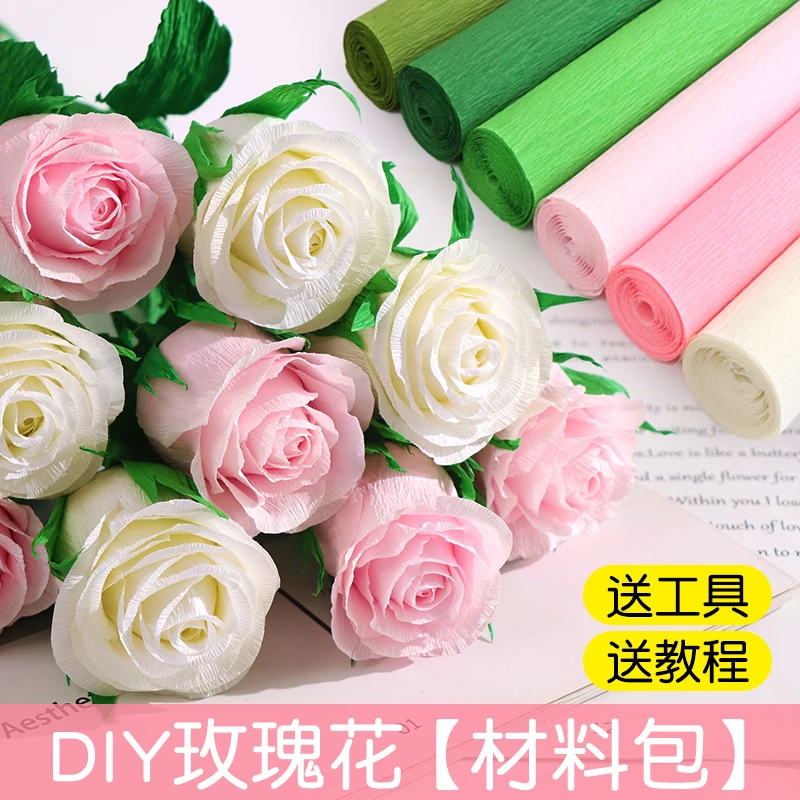 玫瑰花手工制作材料折纸玫瑰花花束手工花全套母亲节diy材料包