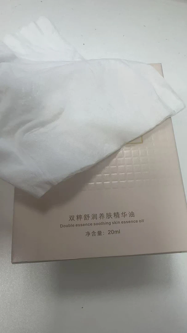 脸部精油赋活焕颜补水双萃舒润养护精华油
