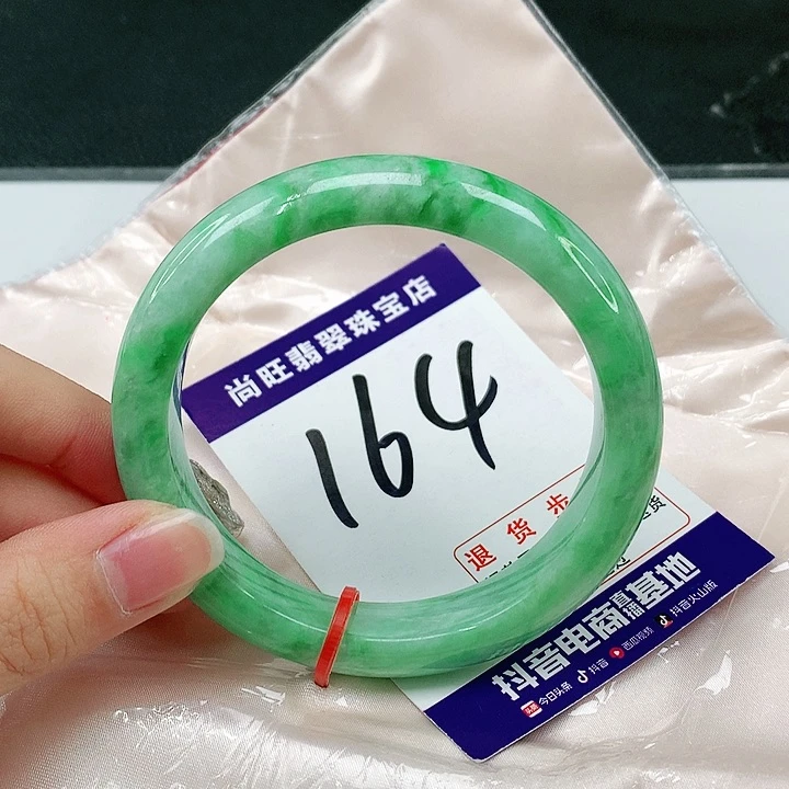 未镶嵌手镯翡翠翡翠12