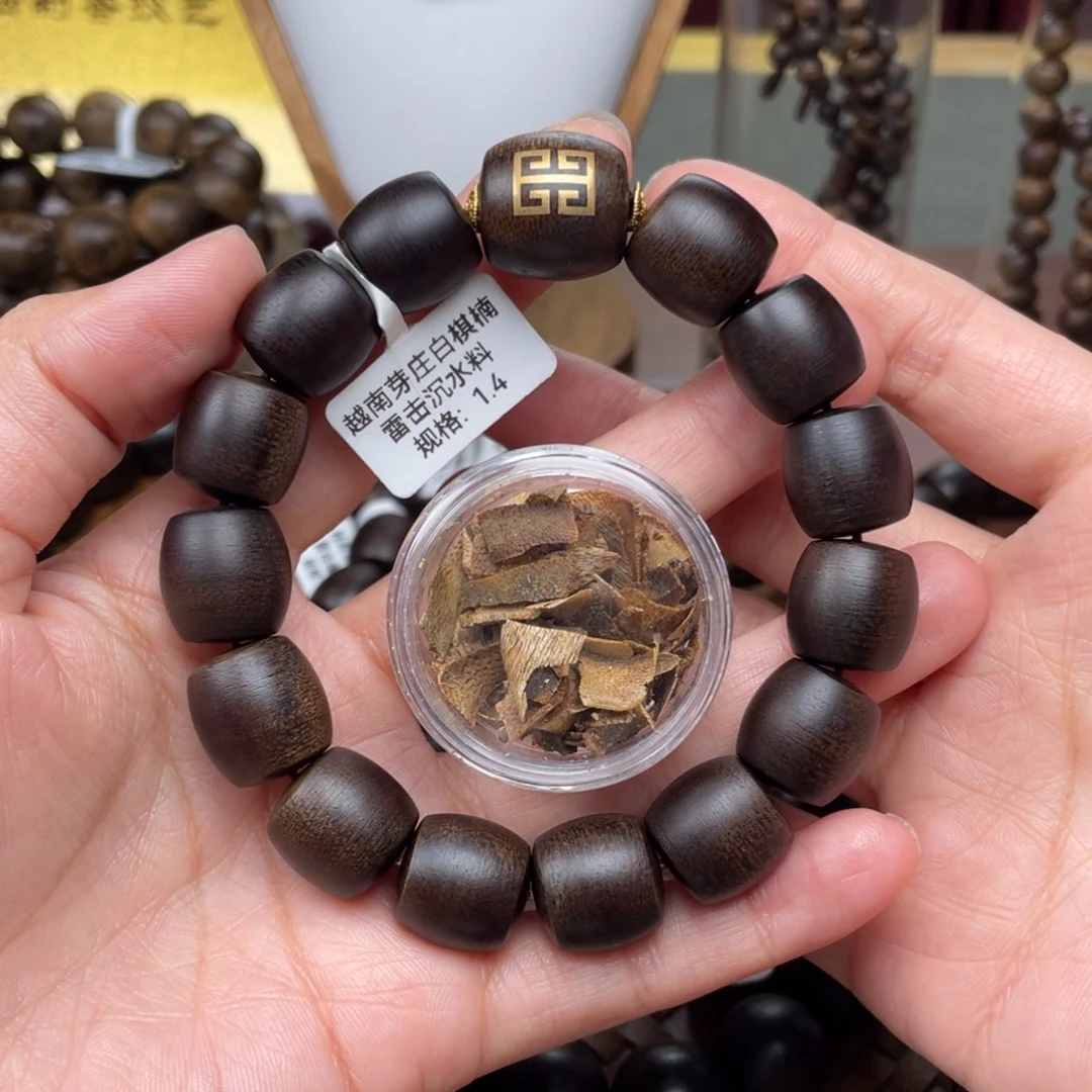 沉香碎屑沉香念***?越南芽庄白棋楠