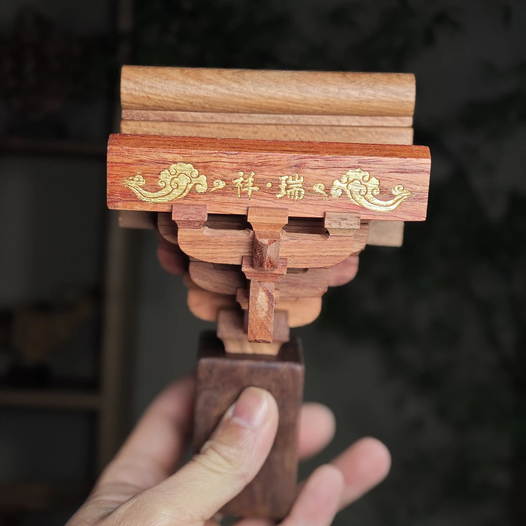 祥瑞斗拱-宋式五铺作精微版日进斗金斗拱缅花全活拆活拆模型