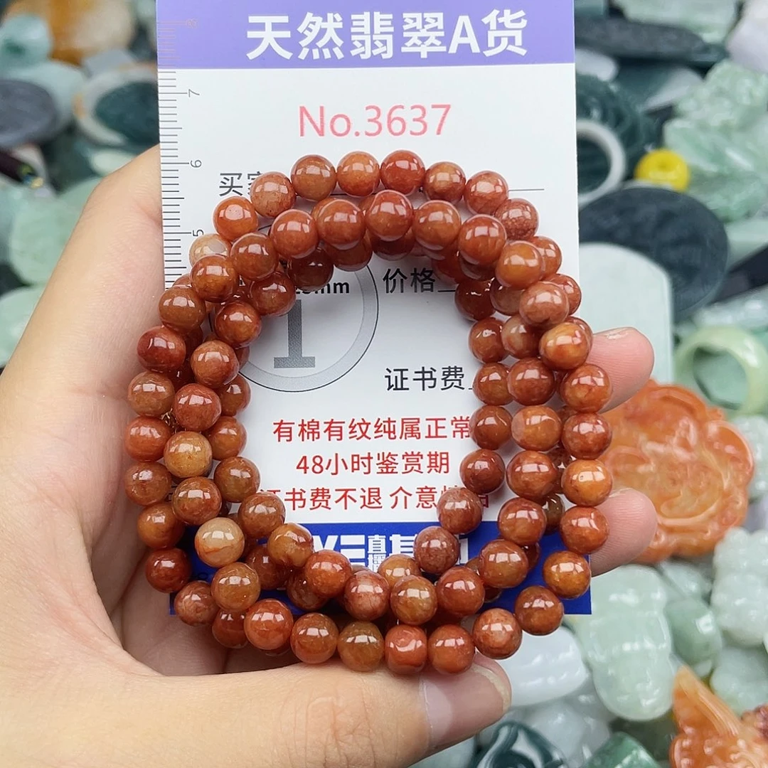 未镶嵌挂件翡翠3637