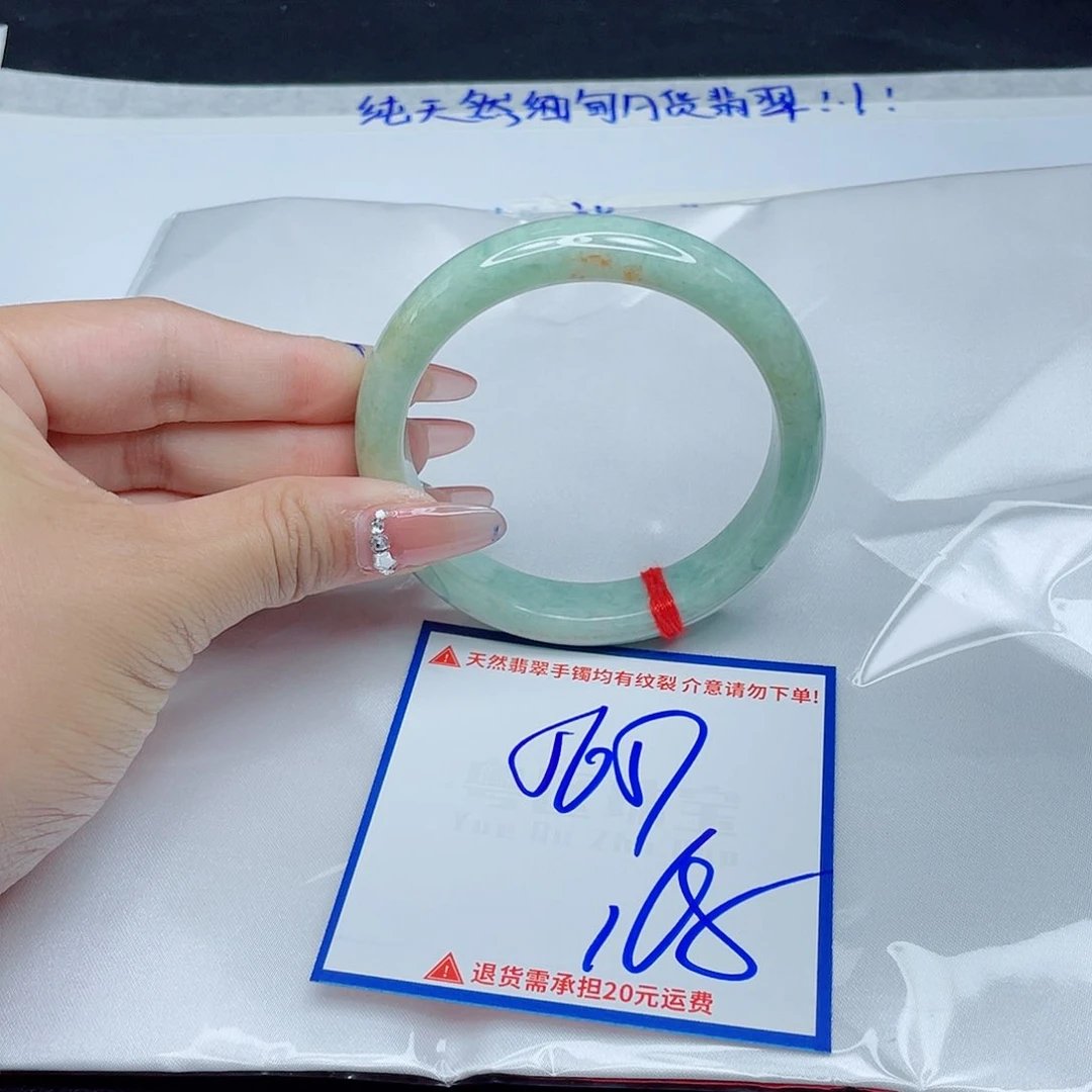翡翠手镯未镶嵌翡翠