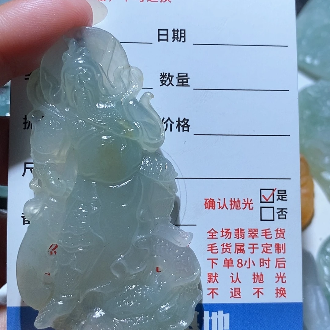 （***）未镶嵌定制翡翠翡翠