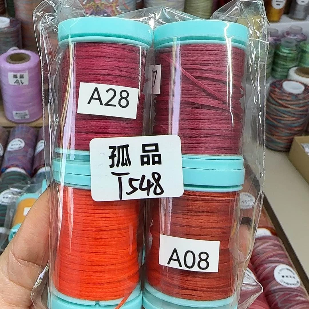 孤品T548。0.8扁蜡4卷