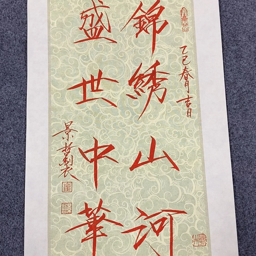 一二三四五六七八