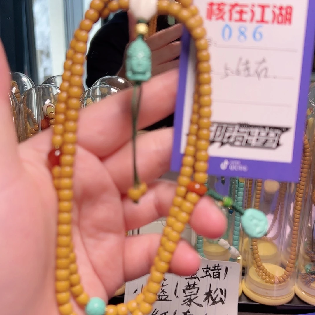 橄榄核吊坠啊啊啊啊啊啊啊啊