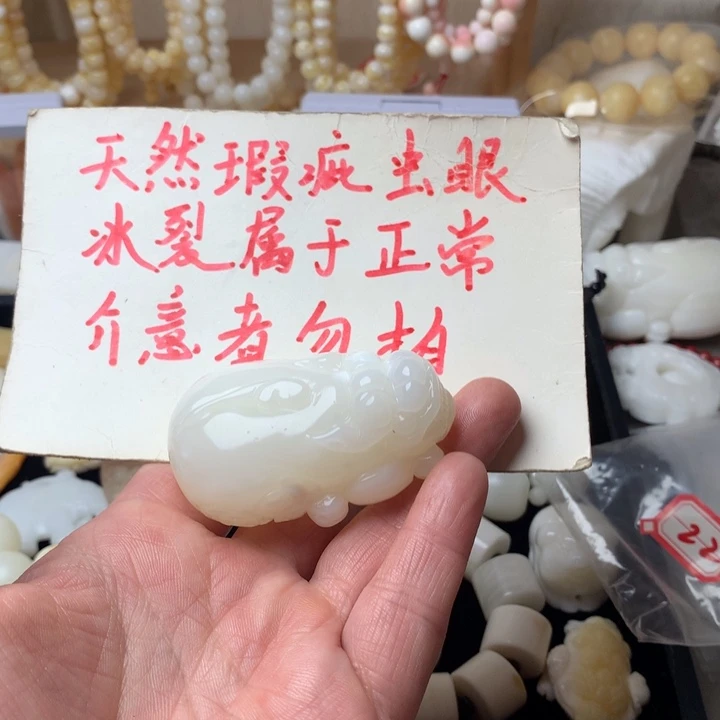 大果紫檀（缅甸花梨）念*北瑕疵貔貅25