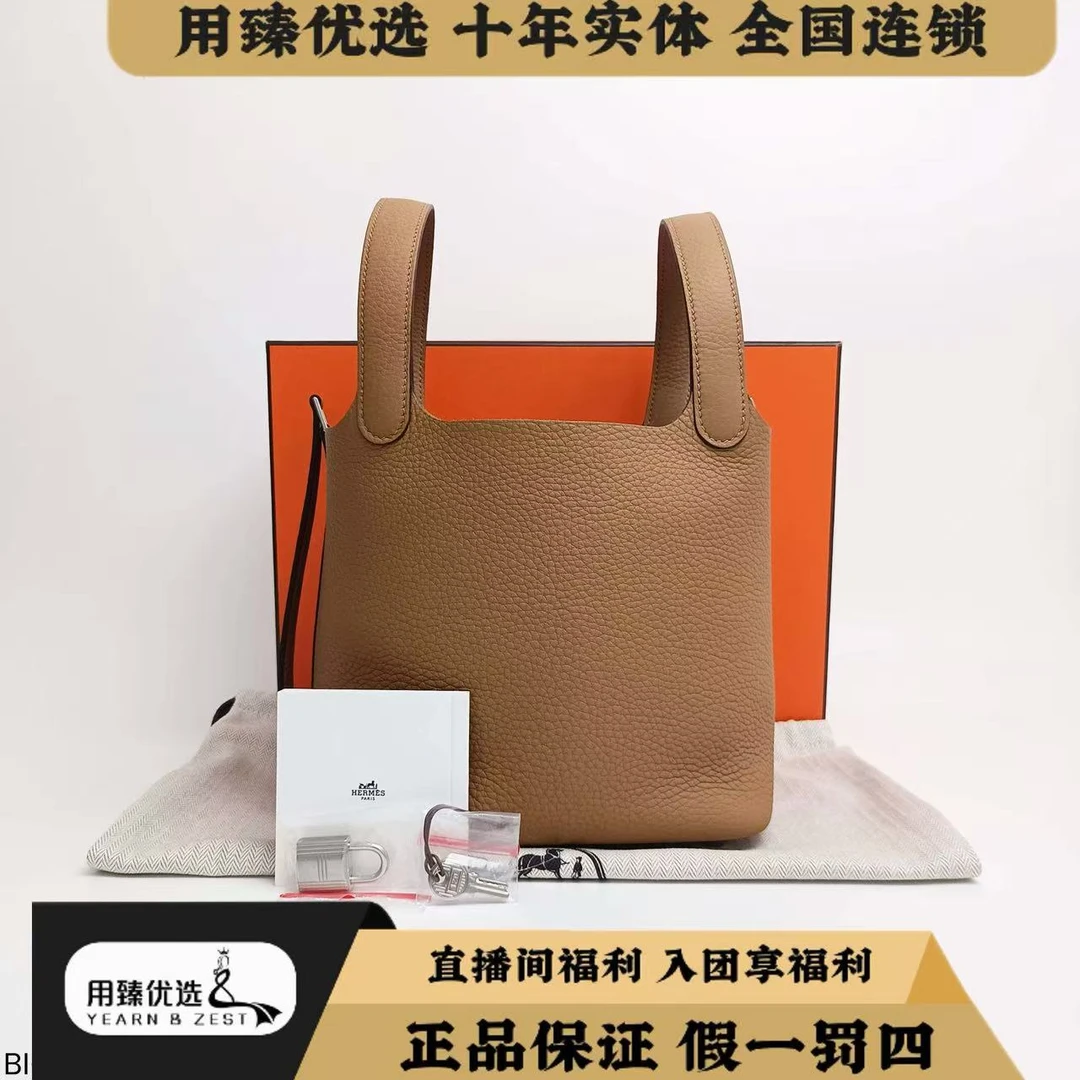 未使用 Hermes/爱马仕 爱马仕18菜篮子手提包/K刻/BI6082235
