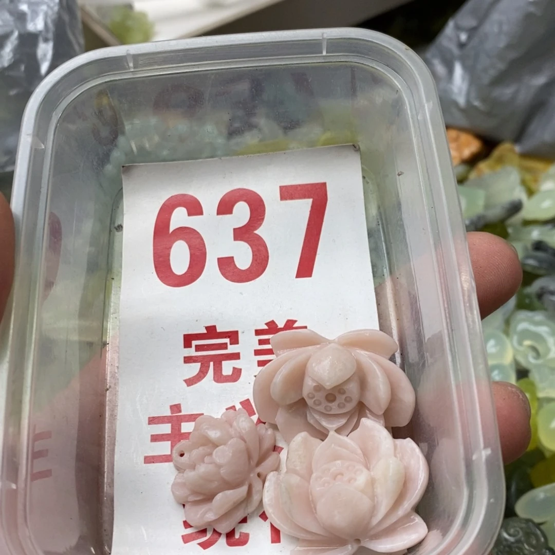 蛇纹石玉挂坠未镶嵌