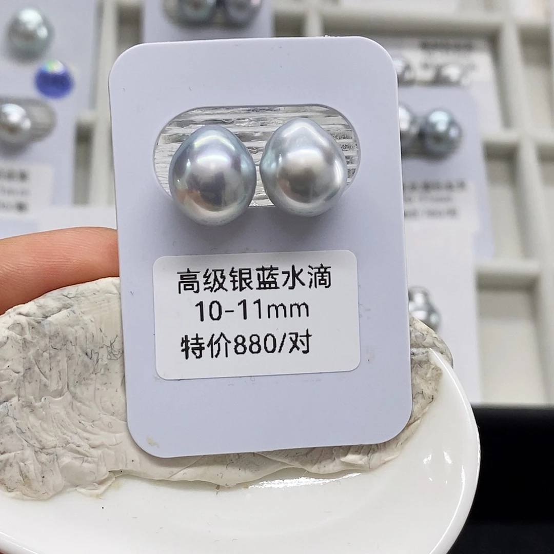 未镶嵌银蓝对珠10➕海水珍珠