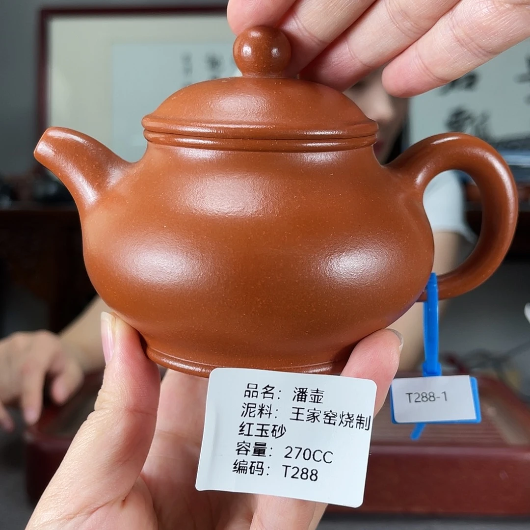 茶壶紫砂方圆紫砂