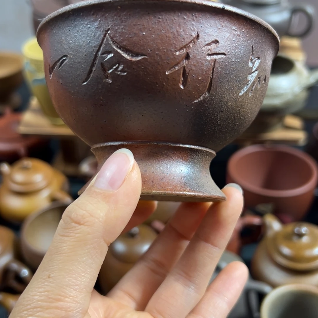 茶杯紫砂柴烧孤品