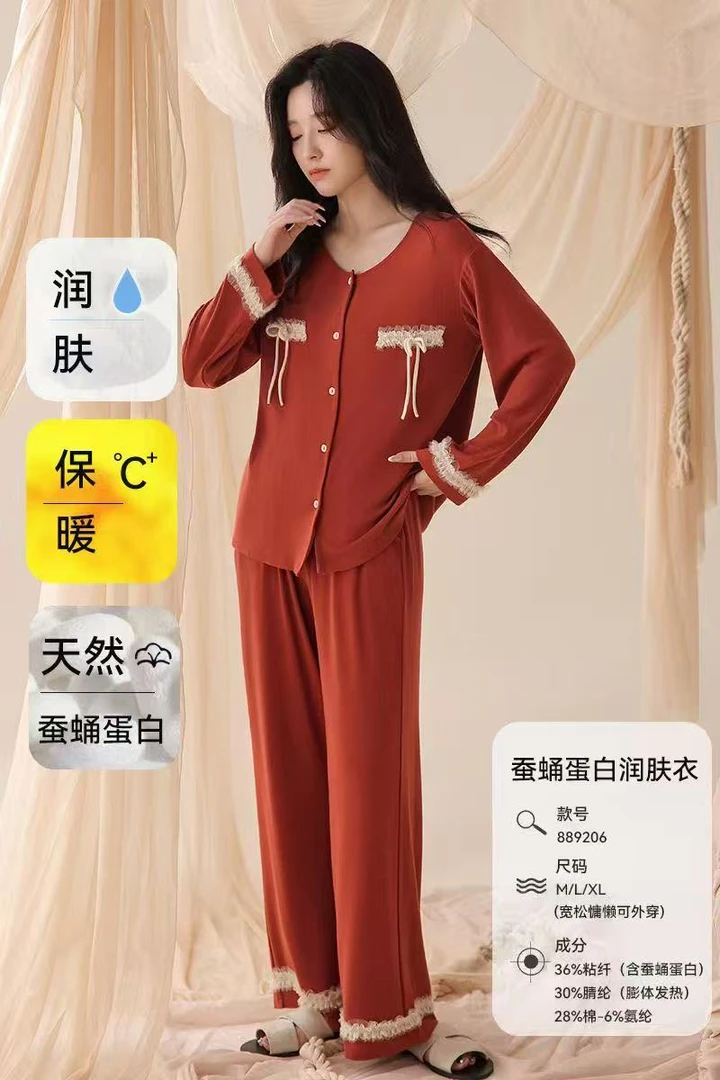 4号【XIN XIN】2025秋冬:高品质新款小众设计款长袖长裤套装睡衣