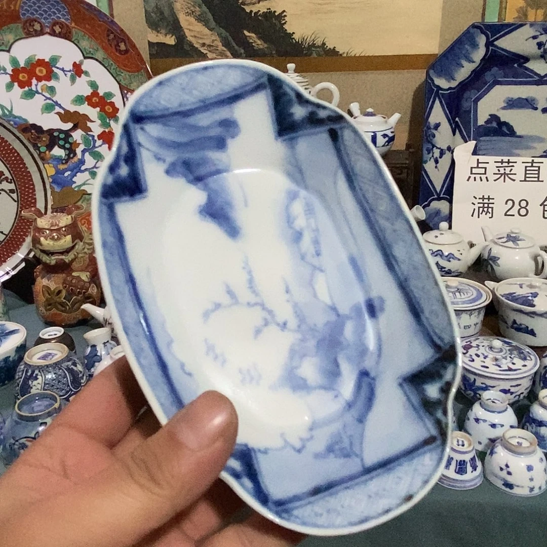 瓷片舶来瓷器满28包邮当日凑单