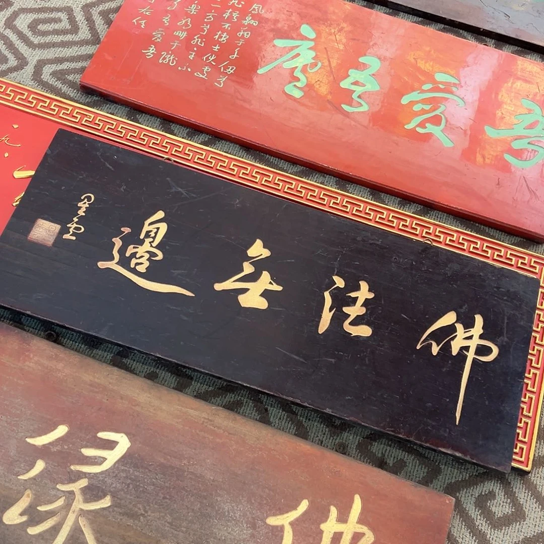 木3****3：佛法无边！！！