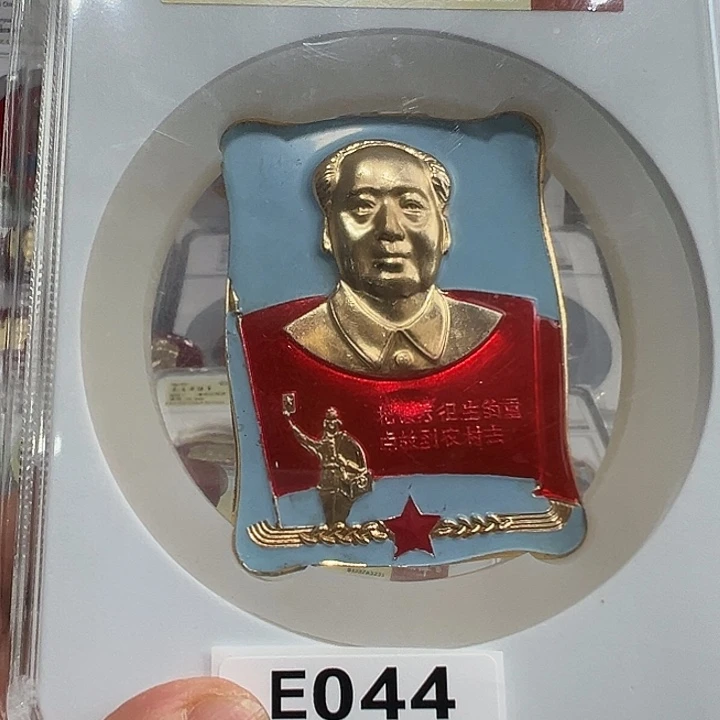 红***9其他普通金属精品像章044号像章
