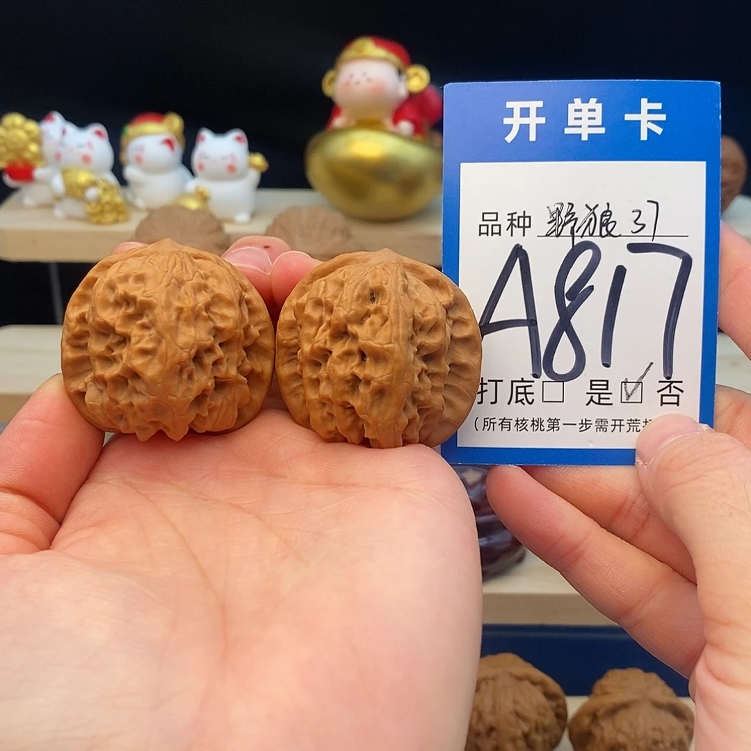 把件文玩核桃野狼37