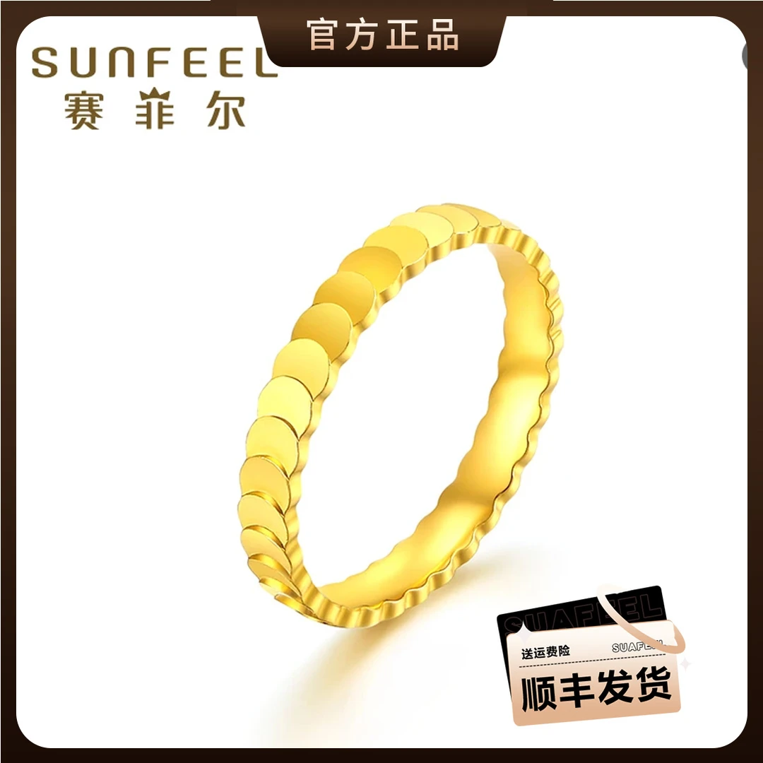 SUNFEEL/赛菲尔足金精炫金实心龙鳞黄金戒指时尚送礼经典气质轻奢