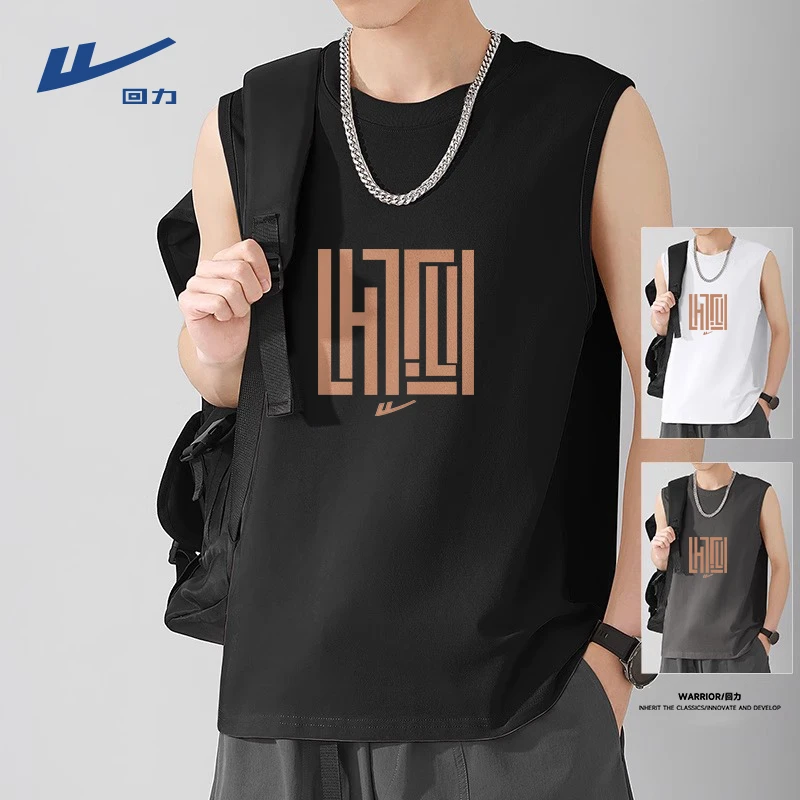 回力美式痞帅纯棉背心男士夏季潮流宽松大码无袖t恤男款外穿坎肩