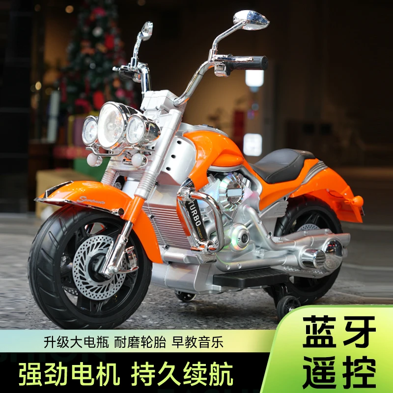 儿童电动摩托车充电三轮车1-8岁男女宝宝可骑可坐大童防侧翻童车