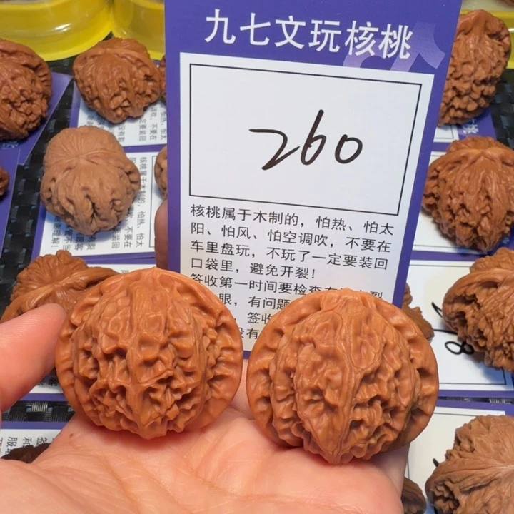 把件文玩核桃260宫灯40