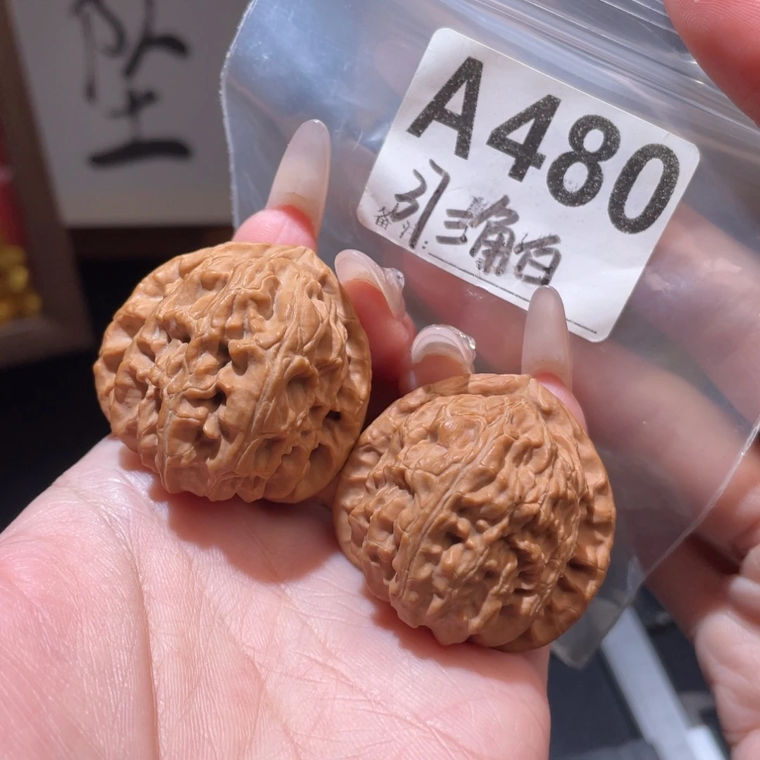 37全品三角白文玩核桃