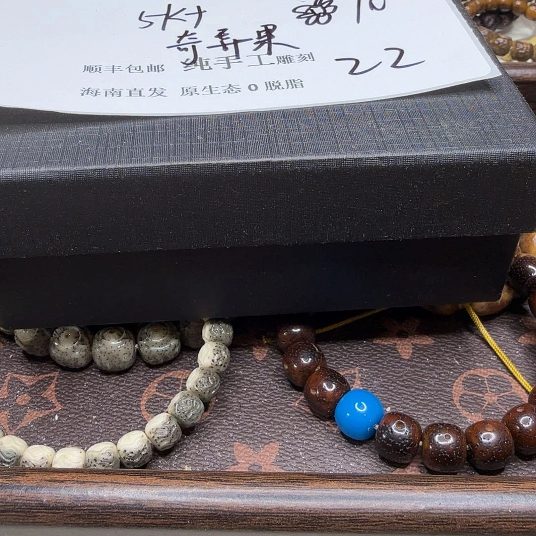 吊坠星月菩提奇异果22