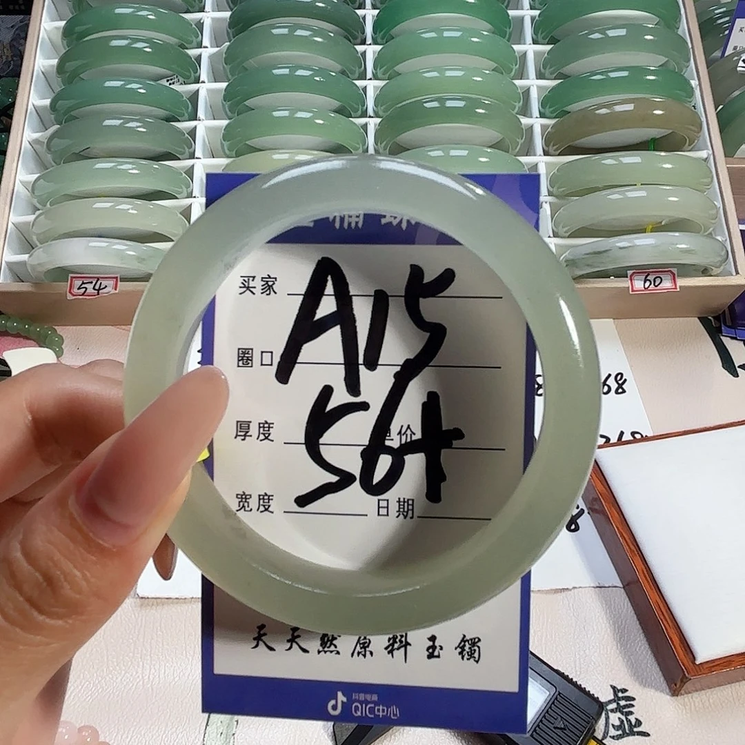 三***水未镶嵌手镯石英质玉