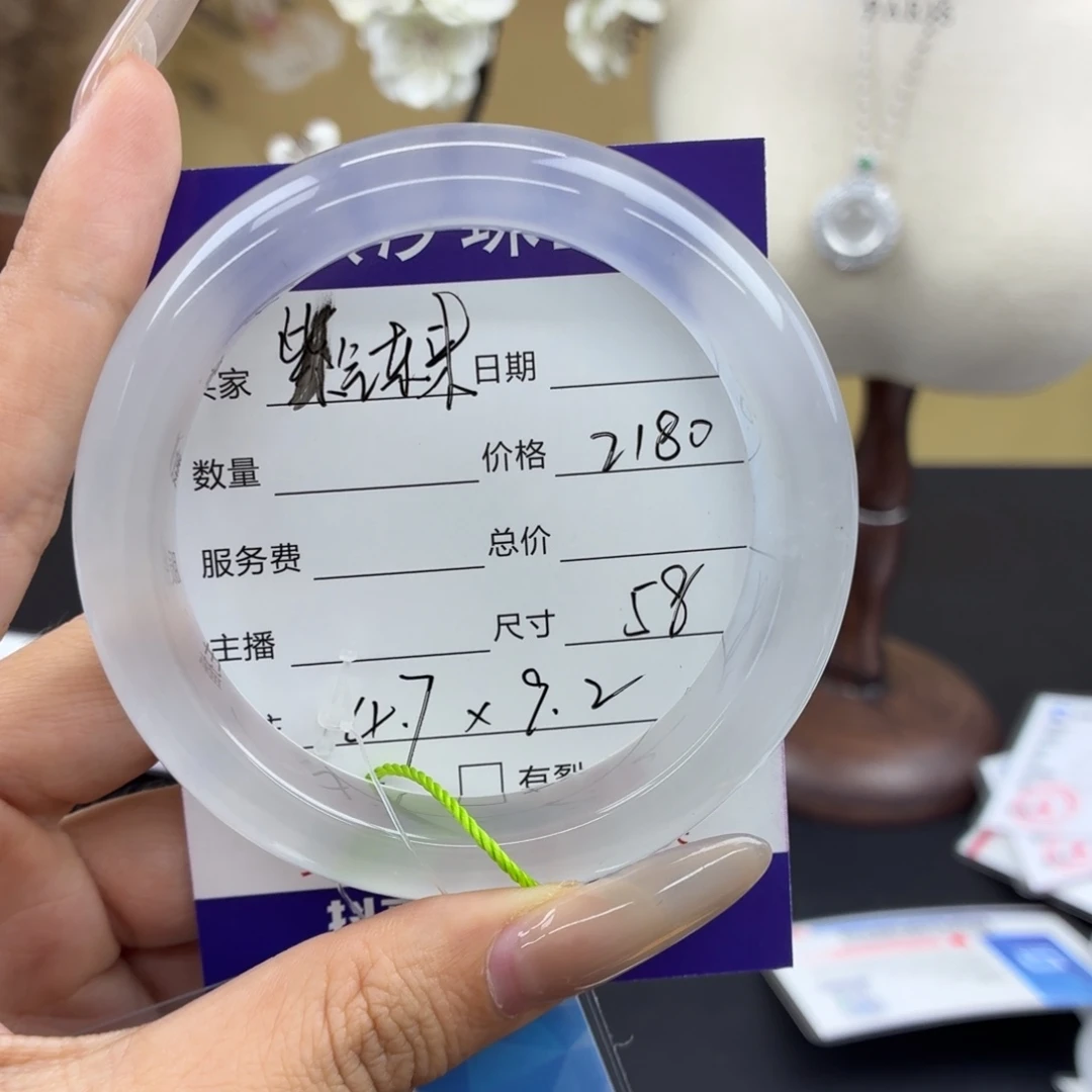 *****石英质玉未镶嵌手镯