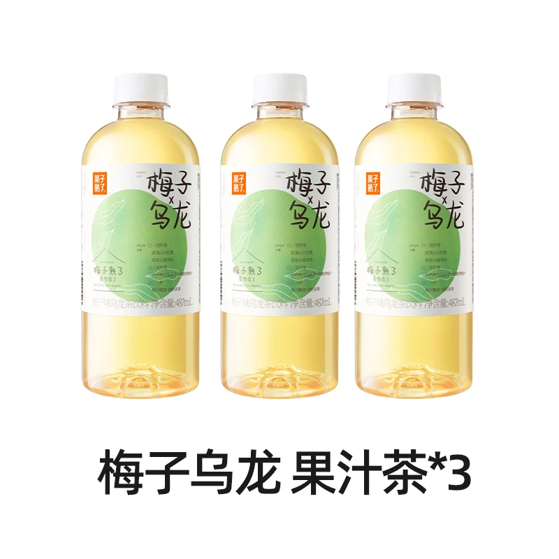 梅子乌龙果汁茶3瓶