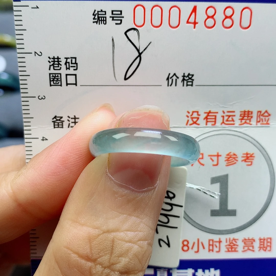 翡翠未镶嵌戒指天然