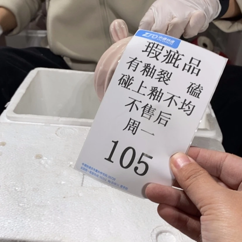 【闪购商品】摆件懒****头陶瓷摆件瑕疵特卖